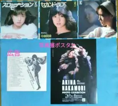 2026年最新】中森明菜 ポスタ-の人気アイテム - メルカリ