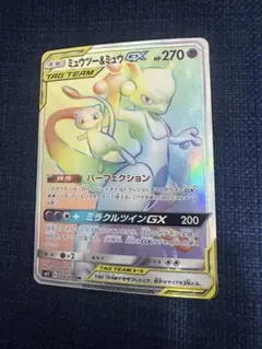 ミュウツー&ミュウGX HR SM11 ミラクルツイン 108/094 - メルカリ