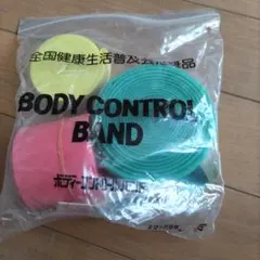 2026年最新】ボディコントロールバンドの人気アイテム - メルカリ