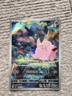 2026年最新】ポケモンカードゲームホワイトフレアの人気アイテム