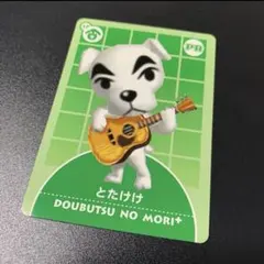 2026年最新】どうぶつの森+カードe prの人気アイテム - メルカリ