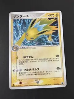 2026年最新】サンダース☆ 027/108の人気アイテム - メルカリ