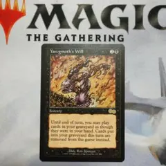 2026年最新】ヨーグモスの意志の人気アイテム - メルカリ