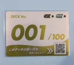 2026年最新】ポケモンスタートデッキ100 001の人気アイテム - メルカリ