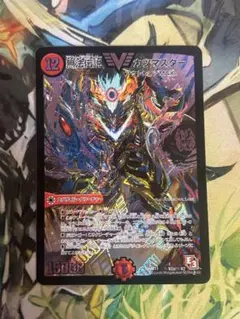 2026年最新】無法伝説カツマスターの人気アイテム - メルカリ