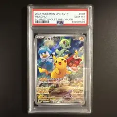 2026年最新】001/sv-p psa10の人気アイテム - メルカリ