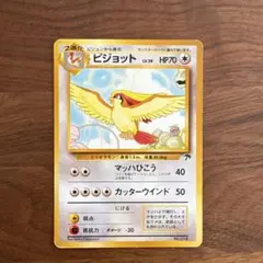 2026年最新】映画公開記念パックサザンアイランドの人気アイテム