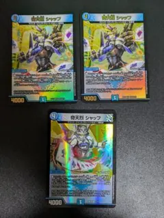 2026年最新】奇天烈シャッフの人気アイテム - メルカリ