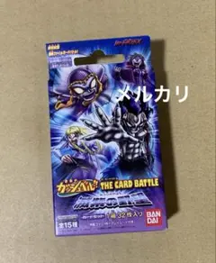 2026年最新】滅紫の野望の人気アイテム - メルカリ