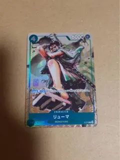 ワンピースカード リューマ プロモ 3枚MONSTERS - メルカリ