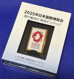 2026年最新】日本館ピンバッジの人気アイテム - メルカリ