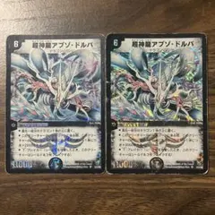 2026年最新】アブゾドルバの人気アイテム - メルカリ