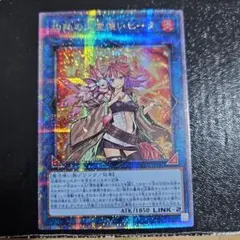 2026年最新】火霊使いヒータ 25の人気アイテム - メルカリ