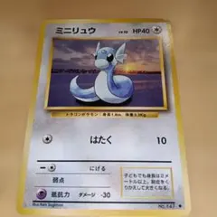 2026年最新】ミニリュウ 第1弾拡張パック＆スターターパックの人気