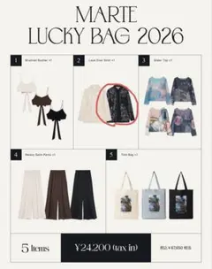 2026年最新】marte福袋の人気アイテム - メルカリ