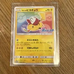 2026年最新】サトシのピカチュウ 073の人気アイテム - メルカリ