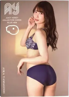 2026年最新】山岸あや花の人気アイテム - メルカリ