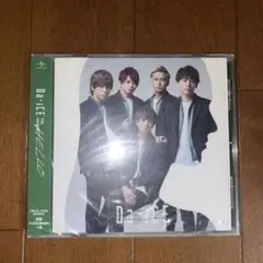 2026年最新】da-ice アーティストカードの人気アイテム - メルカリ