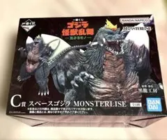 2026年最新】スペースゴジラ 一番くじの人気アイテム - メルカリ