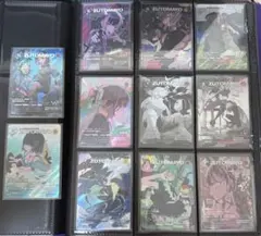 ZUTOMAYO カード 2弾 フルコンプセット - メルカリ