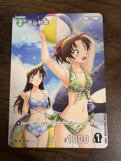 2026年最新】コナン 和葉 プロモの人気アイテム - メルカリ