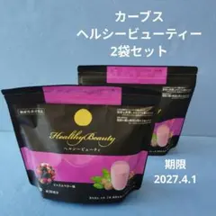 2026年最新】ヘルシービューティー ミックスベリーの人気アイテム