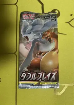 2026年最新】ダブルブレイズ 未開封の人気アイテム - メルカリ