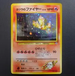 カツラのファイヤー ☆ ジム拡張第2弾 闇からの挑戦 - メルカリ