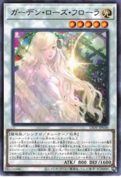 2026年最新】ガーデンローズフローラ スリーブの人気アイテム - メルカリ