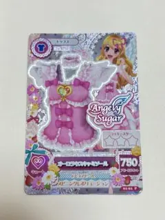 2026年最新】オーロラキス 排出版の人気アイテム - メルカリ