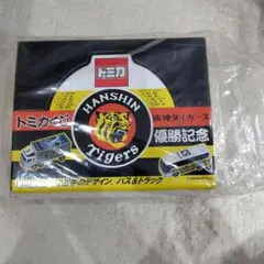 2026年最新】阪神 トミカくじの人気アイテム - メルカリ