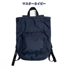 2026年最新】マスターネイビー ヘッドポーターの人気アイテム - メルカリ