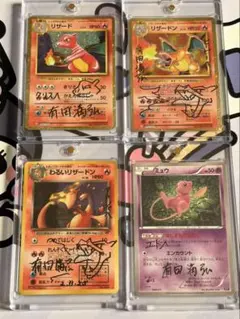 2026年最新】有田満弘 サインの人気アイテム - メルカリ