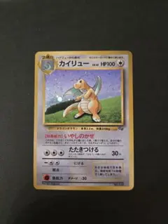 2026年最新】カイリューgbの人気アイテム - メルカリ