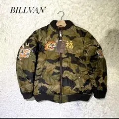 2026年最新】ベトジャン 迷彩の人気アイテム - メルカリ