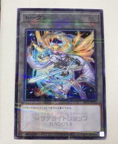 2026年最新】エクソシスター・ミカエリスの人気アイテム - メルカリ