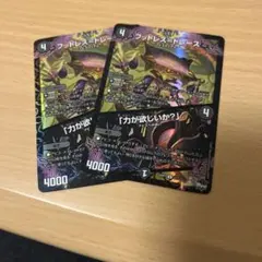 2026年最新】フットレス＝トレースの人気アイテム - メルカリ