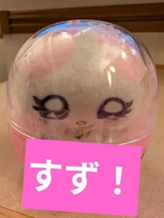 2026年最新】ミャイズ ぬいぐるみの人気アイテム - メルカリ