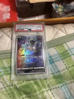 2026年最新】ar セット ポケモンの人気アイテム - メルカリ