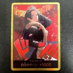 2026年最新】ボア・ハンコック パラレル 金の人気アイテム - メルカリ