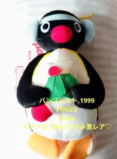 2026年最新】ピングークリスマスの人気アイテム - メルカリ