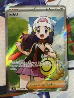 リーリエの決心、ヒカリ、アセロラのいたずらetc - メルカリ