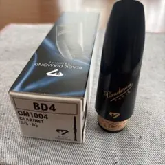 2026年最新】BD4 マウスピースの人気アイテム - メルカリ