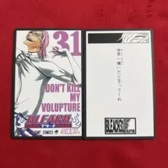 2026年最新】ザエルアポロの人気アイテム - メルカリ