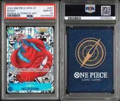 2026年最新】バギー コミパラ psa10の人気アイテム - メルカリ