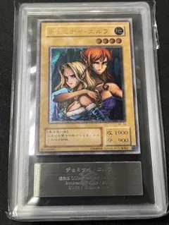 2026年最新】ヂェミナイエルフ レリーフ arsの人気アイテム - メルカリ