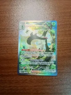 2026年最新】マスカーニャex sar 英語の人気アイテム - メルカリ