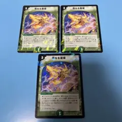 2026年最新】母なる星域の人気アイテム - メルカリ