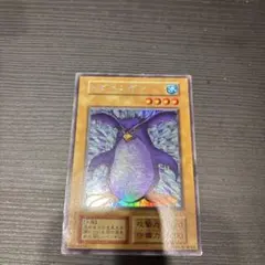 2026年最新】遊戯王 トビペンギン ウルトラシークレットの人気アイテム