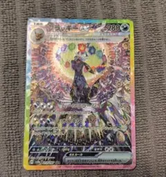 2026年最新】ポケモンカード テラスタルフェスex ブラッキーの人気